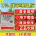 1%联苯噻虫胺1000克颗粒撒施一亩地1-2包