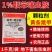 1%联苯噻虫胺1000克颗粒撒施一亩地1-2包