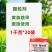1%联苯噻虫胺1000克颗粒撒施一亩地1-2包