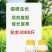 3%硝钠胺鲜酯抗冻抗逆绿叶提苗调节生长增产增肥生根