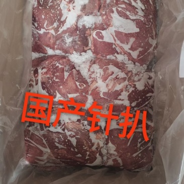 牛副