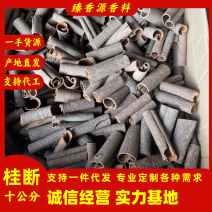 广东桂皮～桂段（十公分）水洗选通切无白班条形好