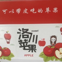 精品苹果产地直发现摘现发货源充足一件代发对接电商