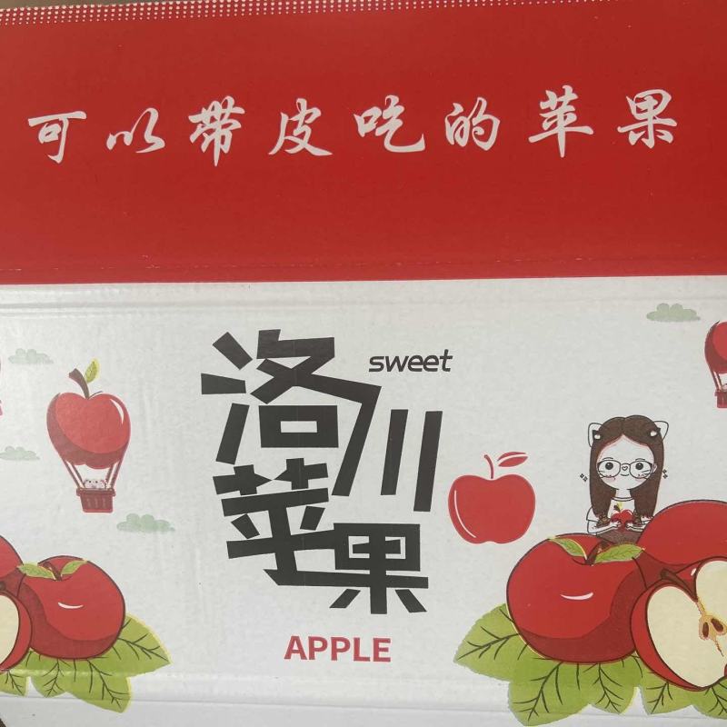 精品苹果产地直发现摘现发货源充足一件代发对接电商