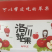精品苹果脆甜多汁现摘现发量大从优量大从优质量保证