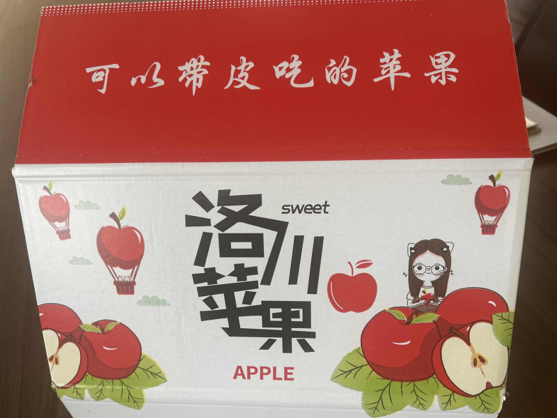 精品苹果脆甜多汁现摘现发量大从优量大从优质量保证