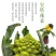 香脆可口