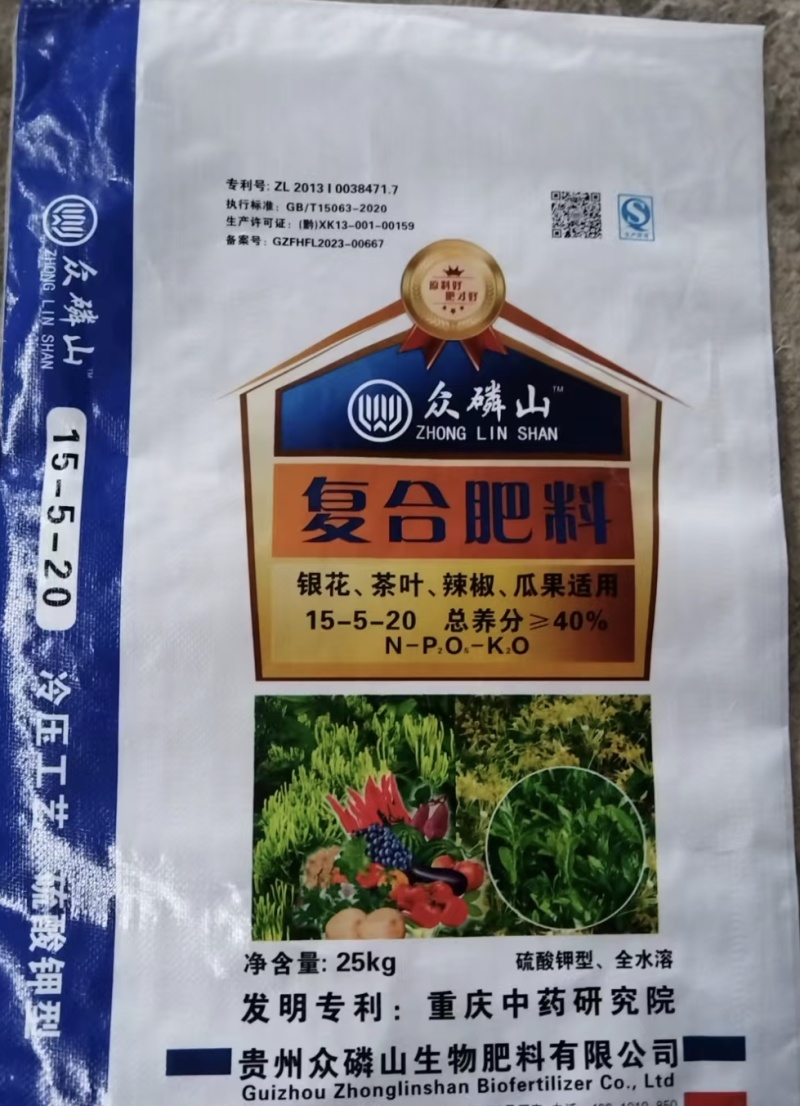 辣椒高钾肥15-5-20，总含量40%效果好，值得信赖。