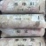 羊净肚，一件50斤，一卷5斤