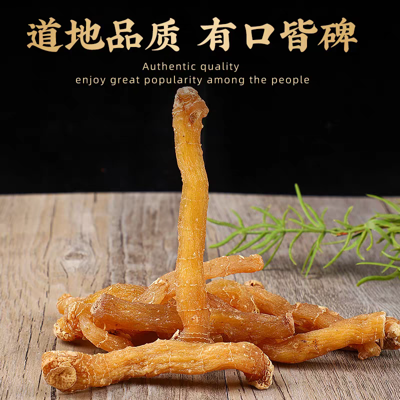 玉竹玉竹个小玉竹无硫湘玉竹自然晒干中药材批发