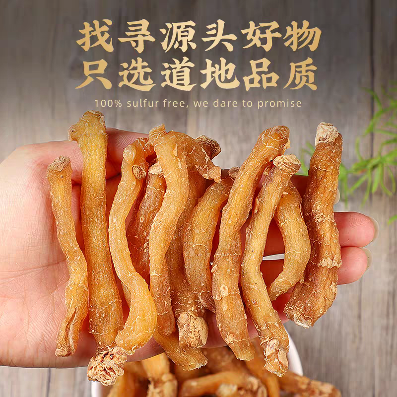 玉竹玉竹个小玉竹无硫湘玉竹自然晒干中药材批发
