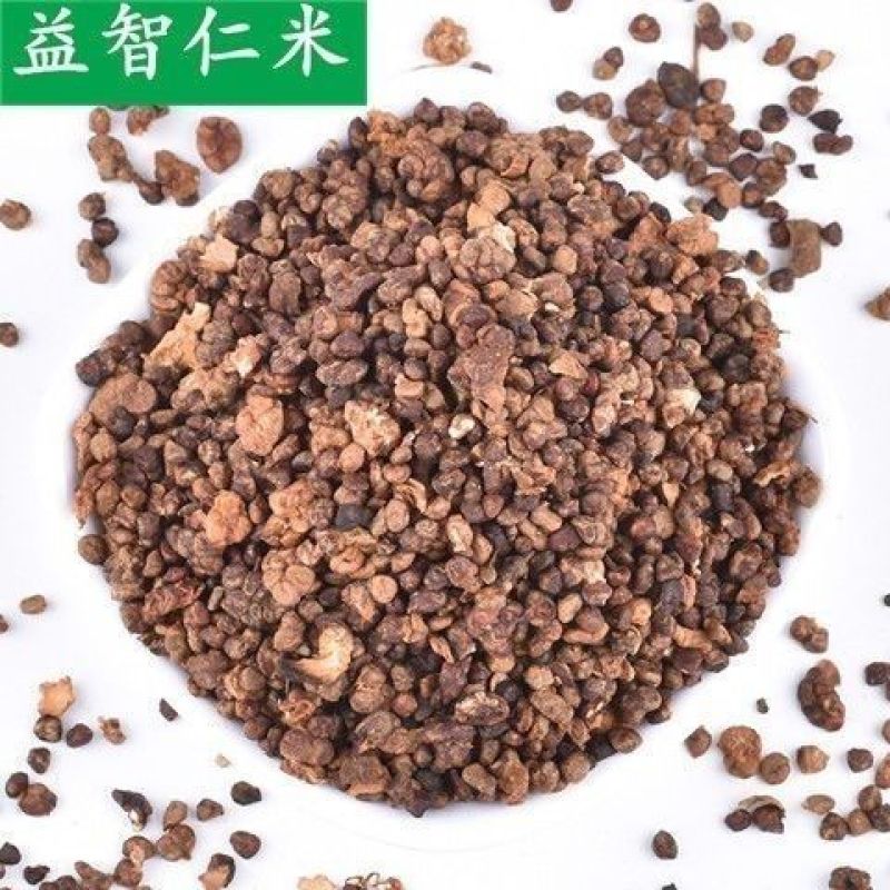 益智仁中药材益智仁米正品新鲜干净自然晾晒
