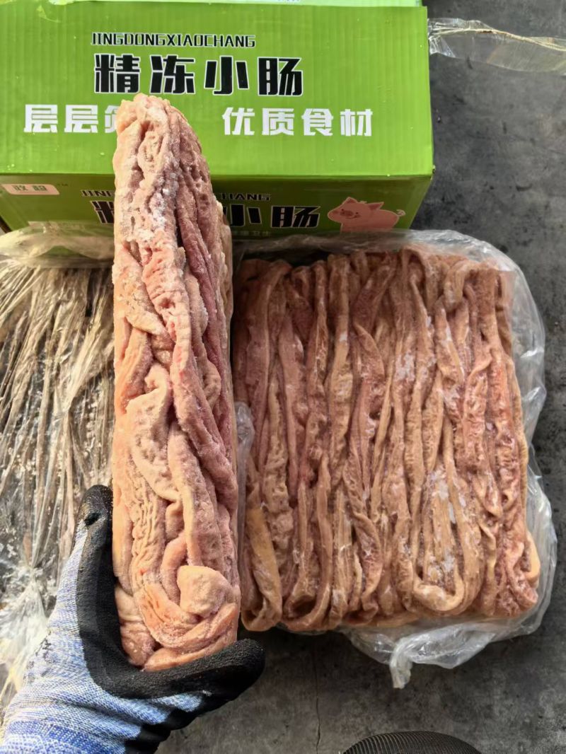 熟小肠