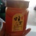 土蜂蜜120每瓶(1斤装)