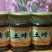 云南土蜂蜜、纯蜂蜜、野蜂蜜规格齐全、一手货源