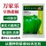 万家乐甜椒种子早熟灯笼椒种子大青椒种籽肉厚抗病春秋方椒