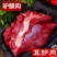 【军哥鲜驴肉】驴肉新鲜现杀河北农家散养带皮生驴肉