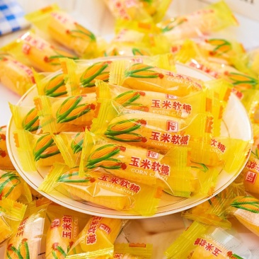 玉米软糖结婚喜糖8090后老式怀旧橡皮糖休闲儿童小零食品