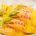 玉米软糖结婚喜糖8090后老式怀旧橡皮糖休闲儿童小零食品
