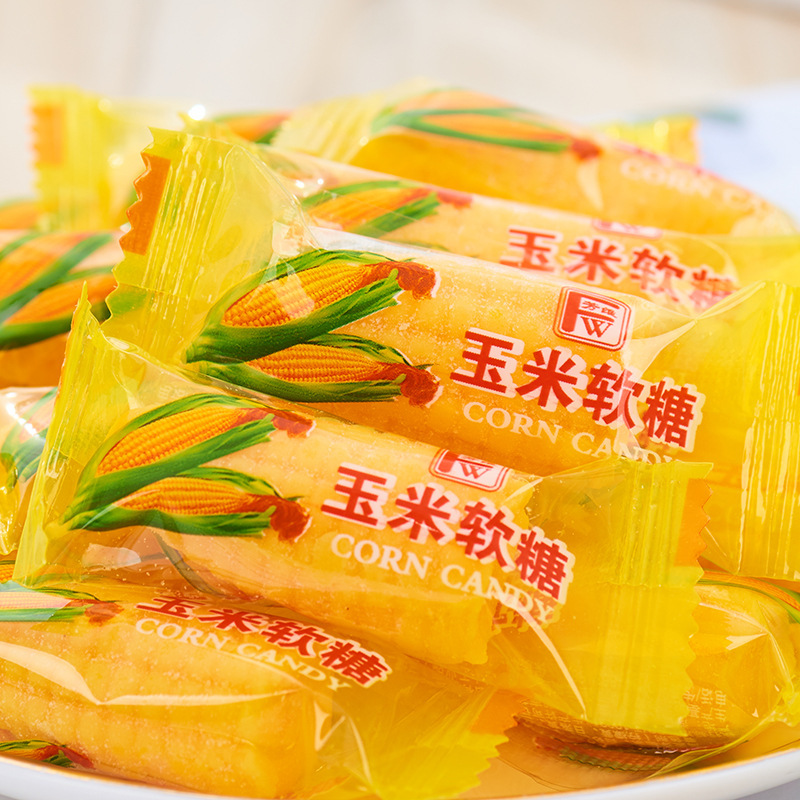 玉米软糖结婚喜糖8090后老式怀旧橡皮糖休闲儿童小零食品