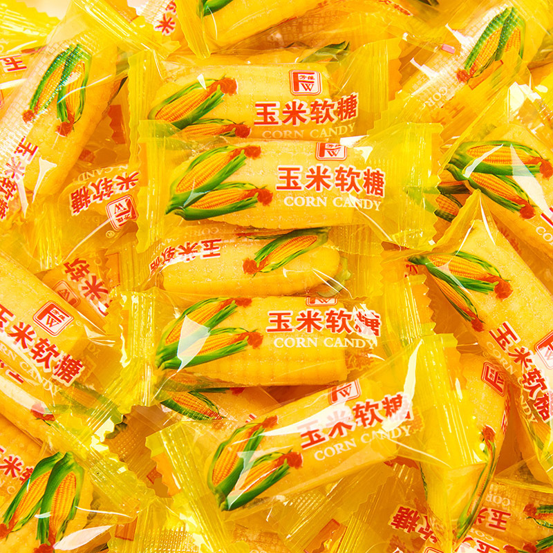 玉米软糖结婚喜糖8090后老式怀旧橡皮糖休闲儿童小零食品