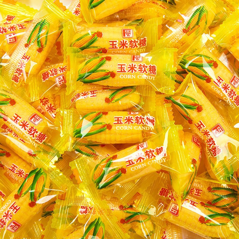玉米软糖结婚喜糖8090后老式怀旧橡皮糖休闲儿童小零食品