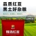 包邮）讷粮优选东北红豆2.5kg