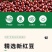 包邮）讷粮优选东北红豆2.5kg