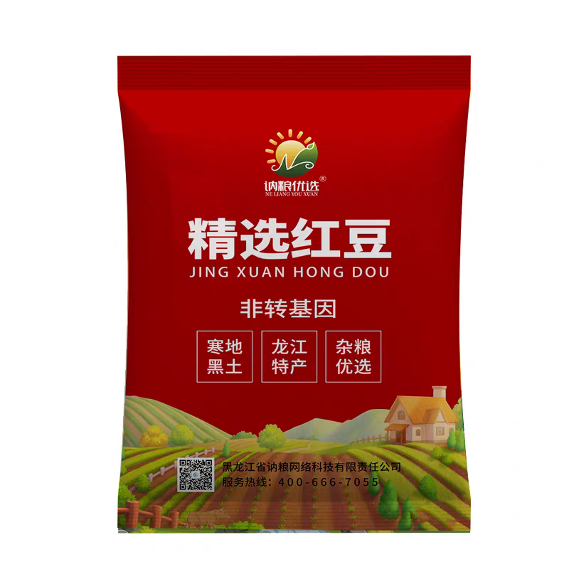 包邮）讷粮优选东北红豆2.5kg