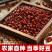 包邮）讷粮优选东北红豆2.5kg