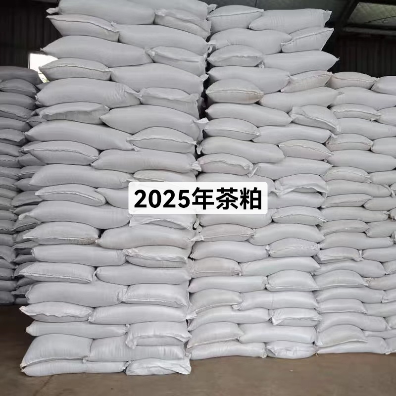 2028山茶油籽饼头道油茶枯饼茶饼光饼高纯度二次出油高