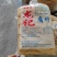 中片腐竹批发，量大价优，保质保量，欢迎随时考察