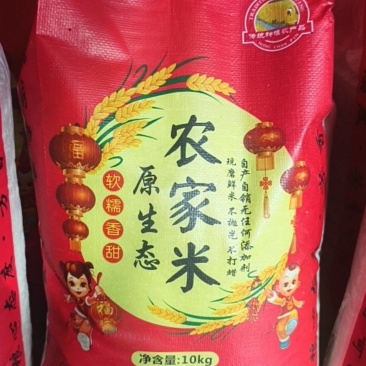 天津武清当季新米大米30000斤左右看货自提外地扰勿
