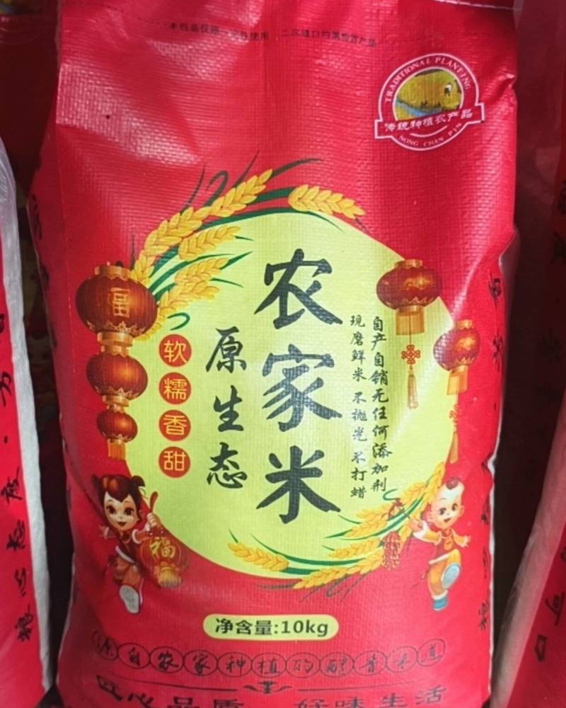 天津武清当季新米大米30000斤左右看货自提外地扰勿