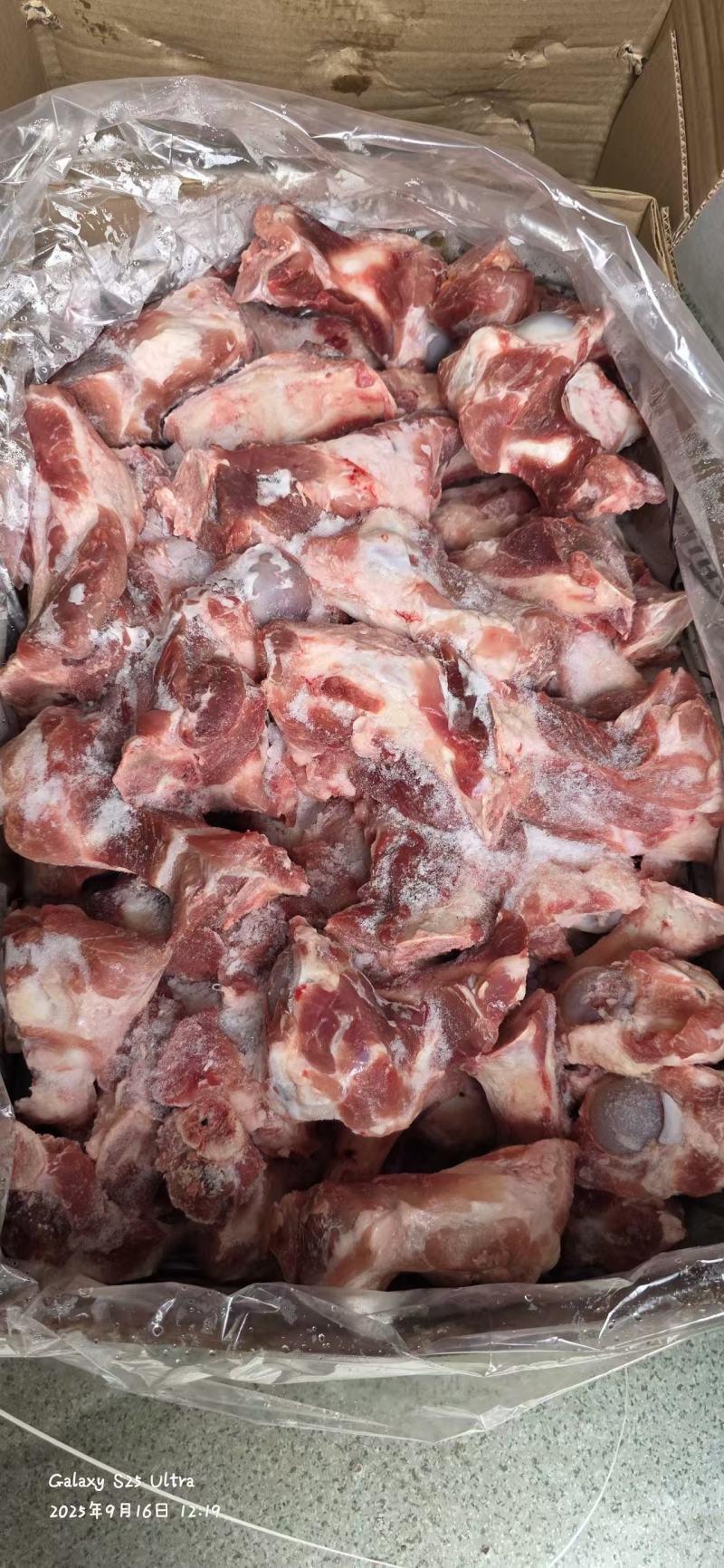 猪棒骨