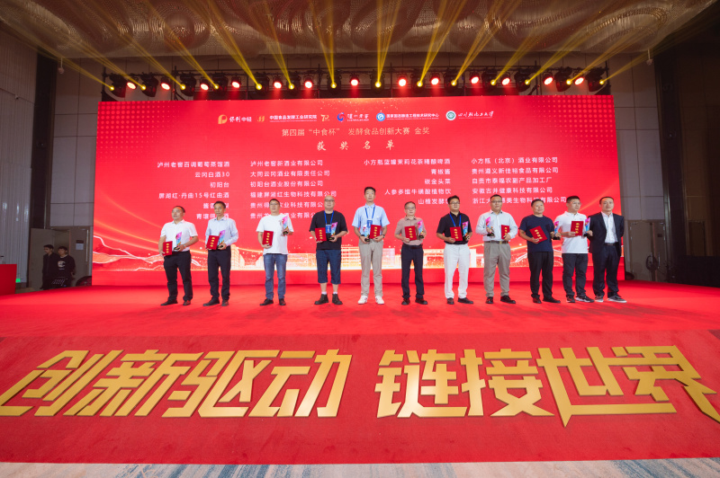 贵州得宝金刺梨原汁