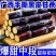 《广西甘蔗》南宁黑皮甘蔗/电商团购一件批发大甩卖
