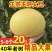 2025新鲜应季水果文旦柚子自产自销