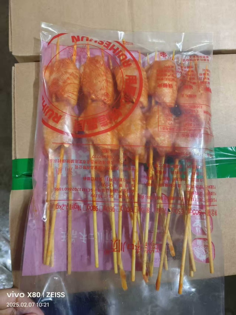 鸡翅中奥尔良烤翅中个个饱满肉质鲜美营养丰富