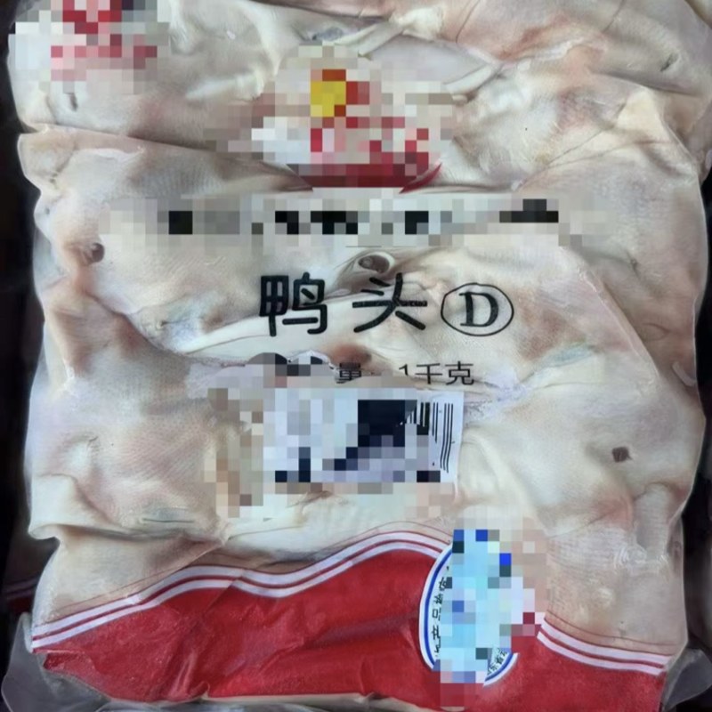二级鸭头小包装带条码现货10吨手续齐全
