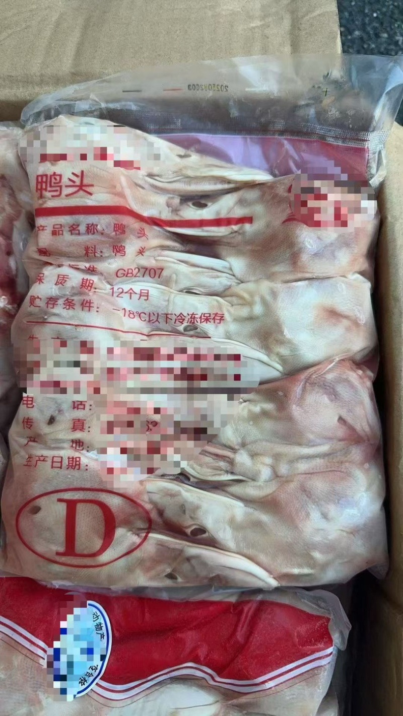 二级鸭头小包装带条码现货10吨手续齐全