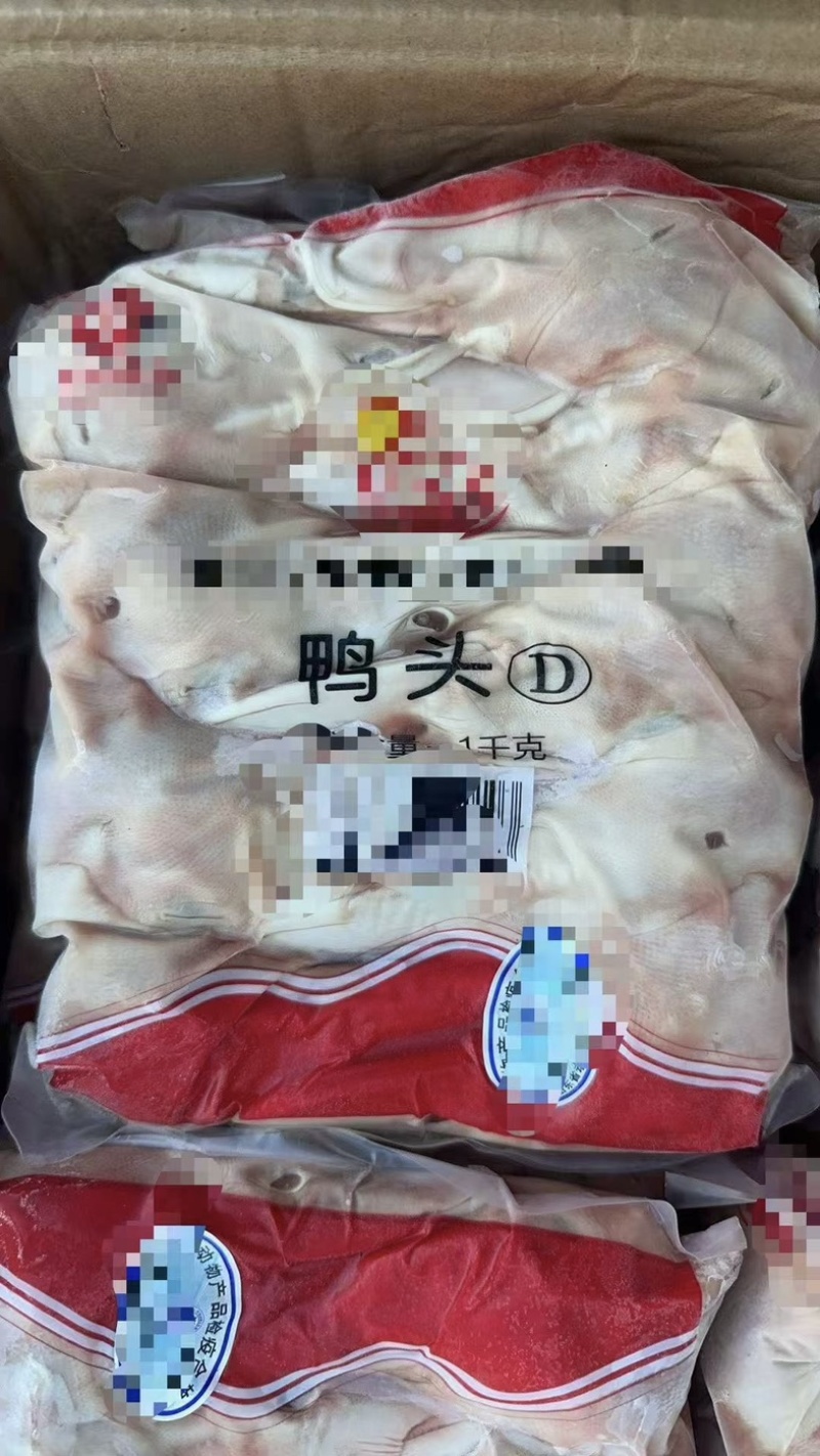 二级鸭头小包装带条码现货10吨手续齐全