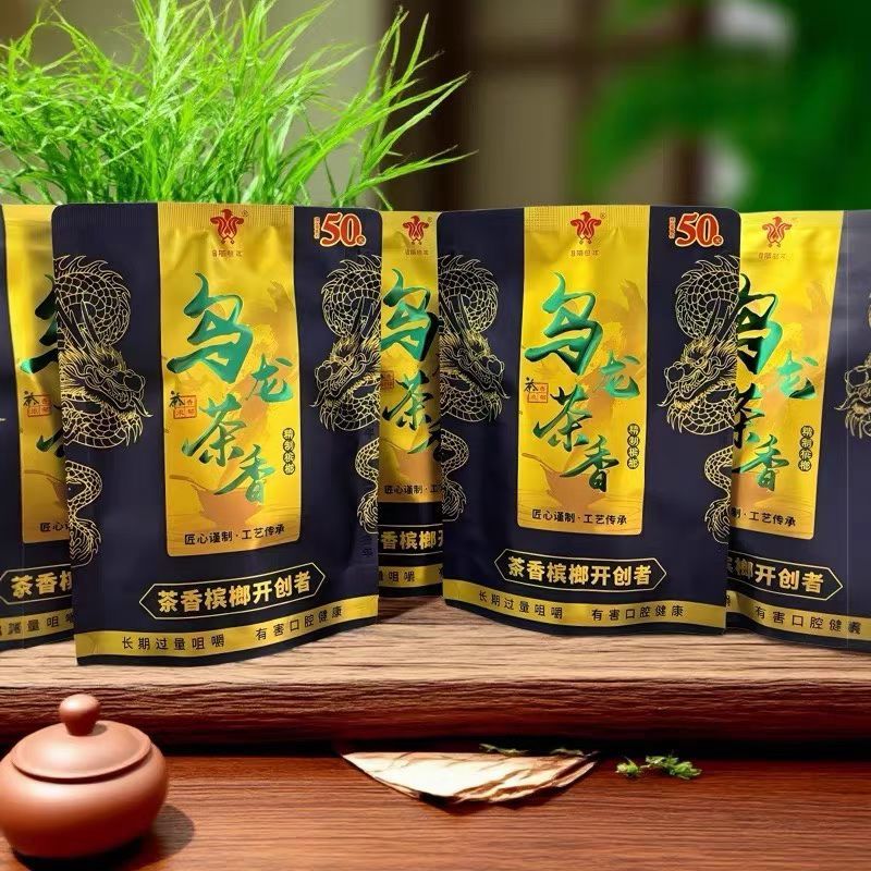 槟榔和成天下，专做槟榔裸包，散仔，原包，价格不同，样式不