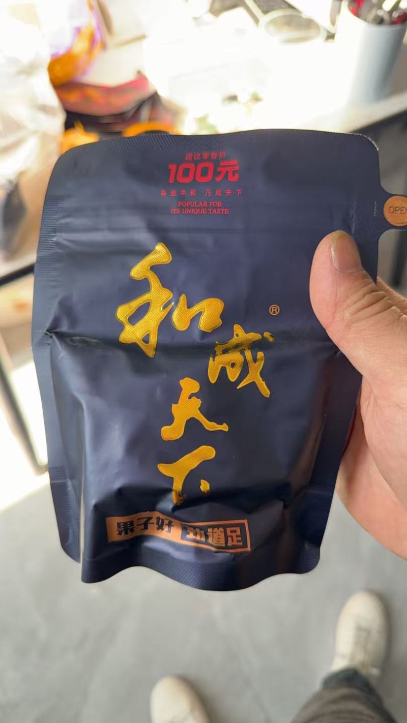 槟榔和成天下，专做槟榔裸包，散仔，原包，价格不同，样式不