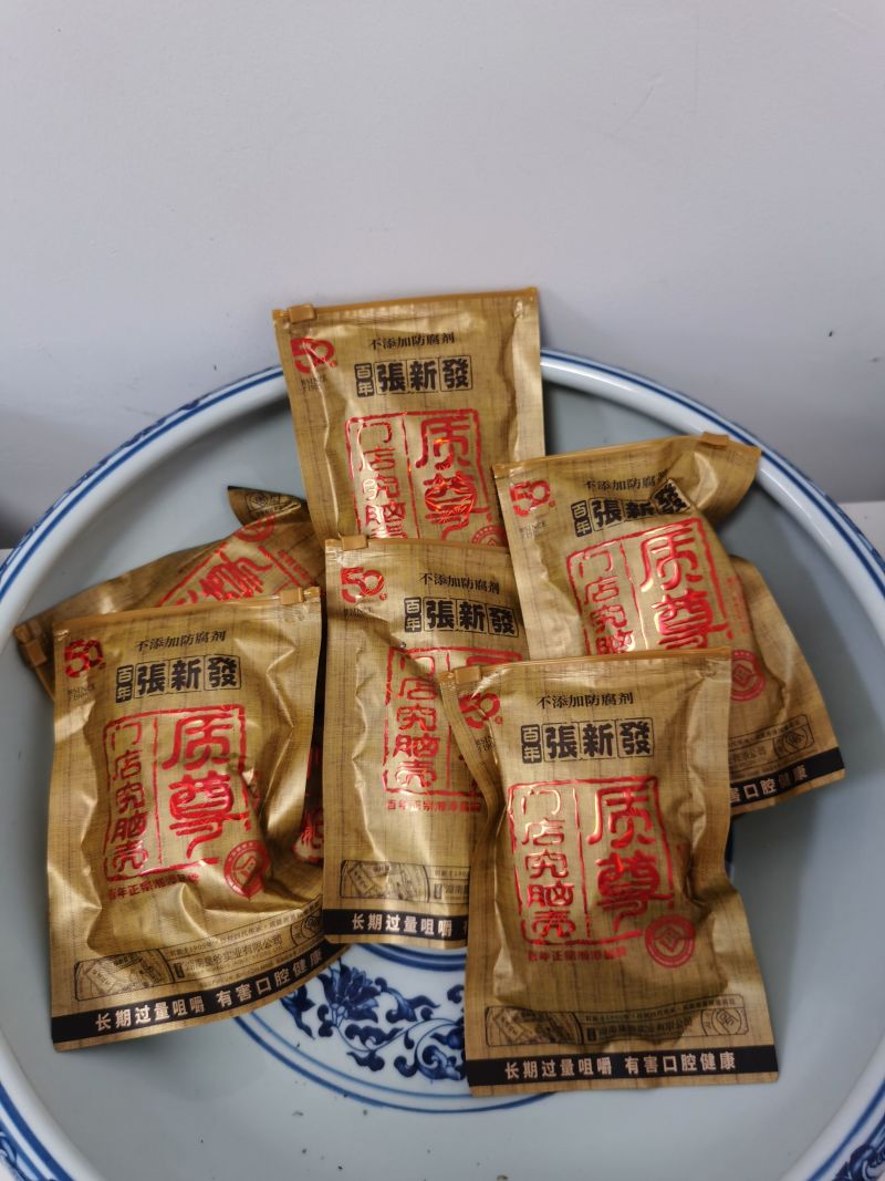 槟榔和成天下，专做槟榔裸包，散仔，原包，价格不同，样式不
