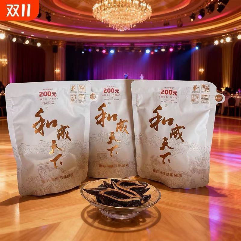 和成天下