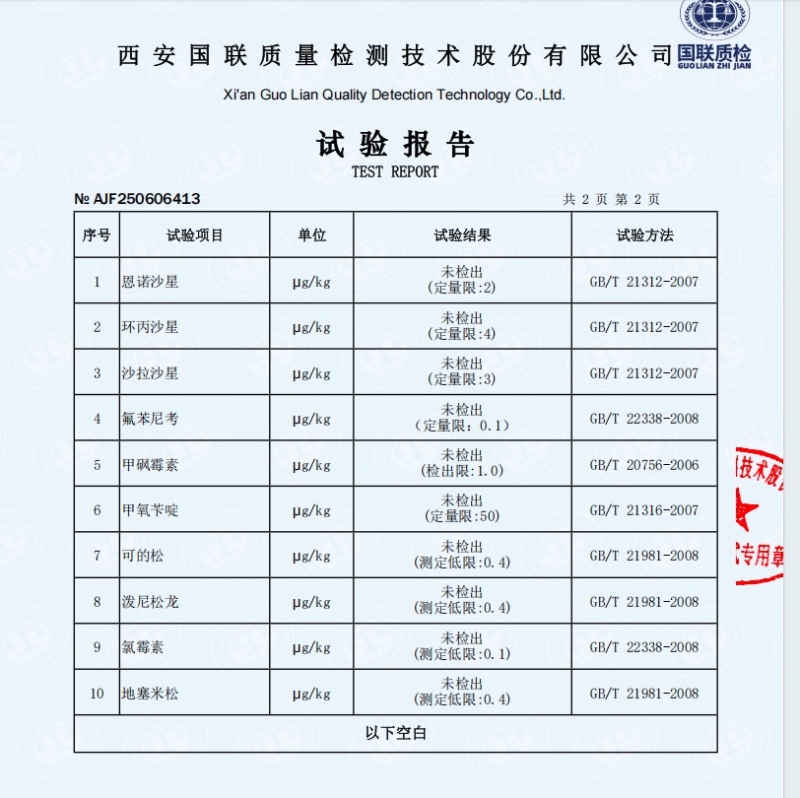 烘干鸡粪干、包装可根据客户需求