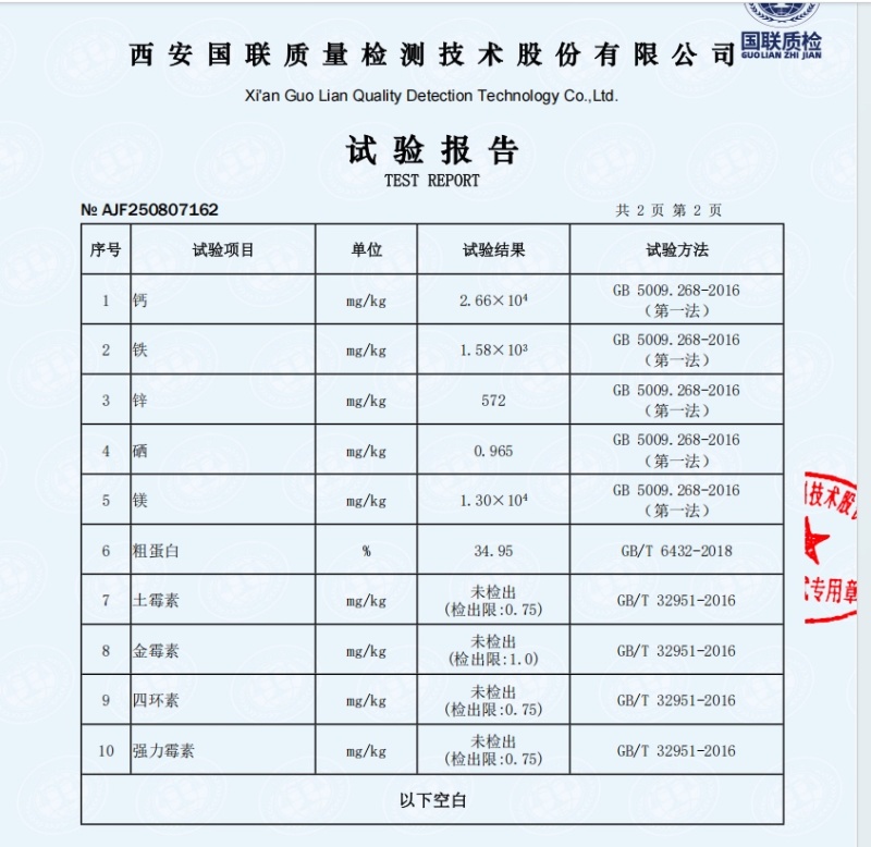 烘干鸡粪干、包装可根据客户需求