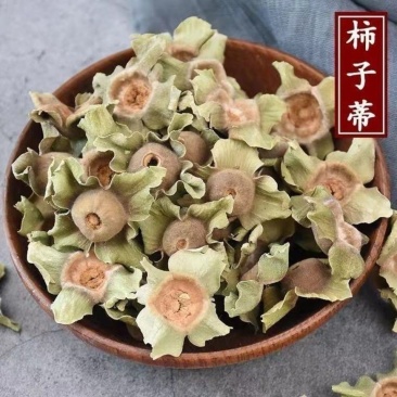 柿蒂中药材柿蒂柿蒂野生新货柿丁柿萼无硫正品