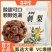 刺梨新货选装刺梨正宗野生货真价实假一赔十